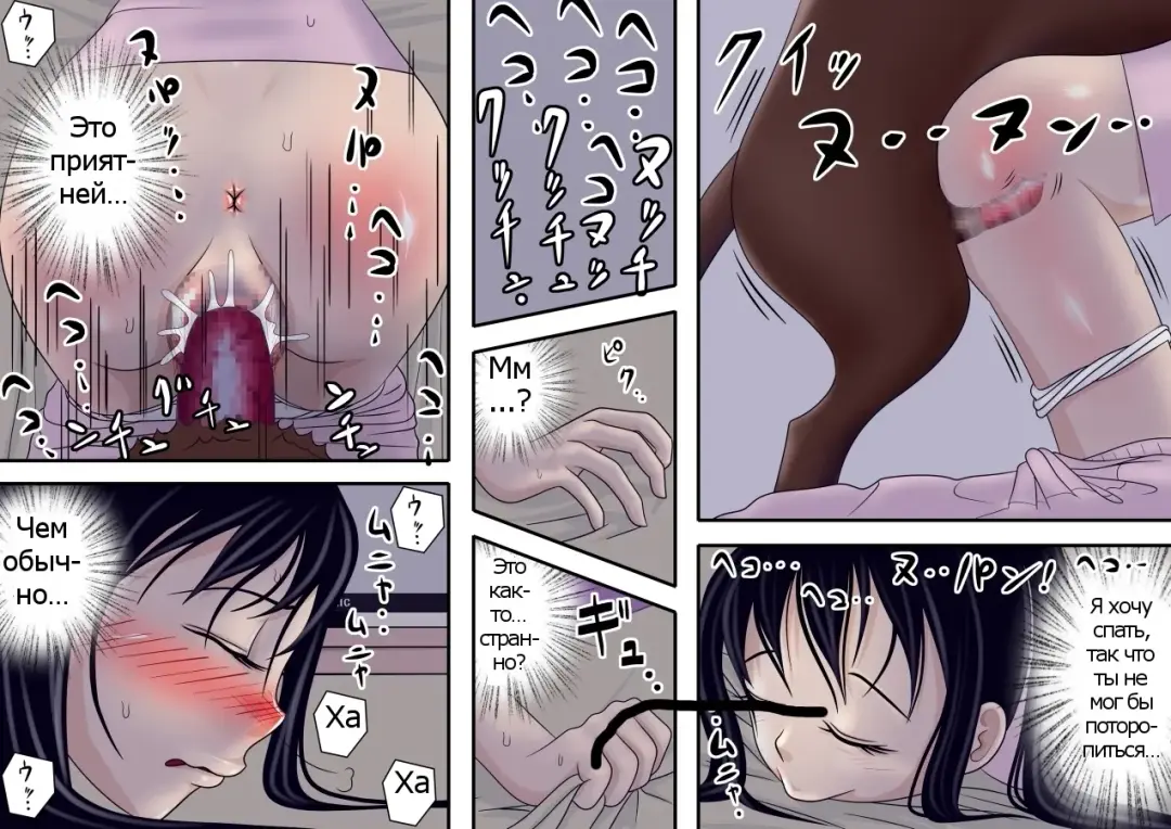 Watashinchi no Oinu-sama 03 | My Dog, My Master 03 Fhentai - Page 6