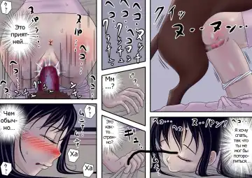 Watashinchi no Oinu-sama 03 | My Dog, My Master 03 Fhentai - Page 6