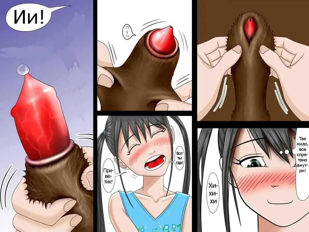 Watashinchi no Oinu-sama 02 | My Dog, My Master 02 Fhentai - Page 12