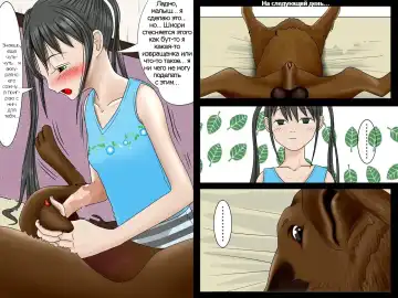 Watashinchi no Oinu-sama 02 | My Dog, My Master 02 Fhentai - Page 11