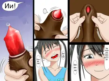 Watashinchi no Oinu-sama 02 | My Dog, My Master 02 Fhentai - Page 12