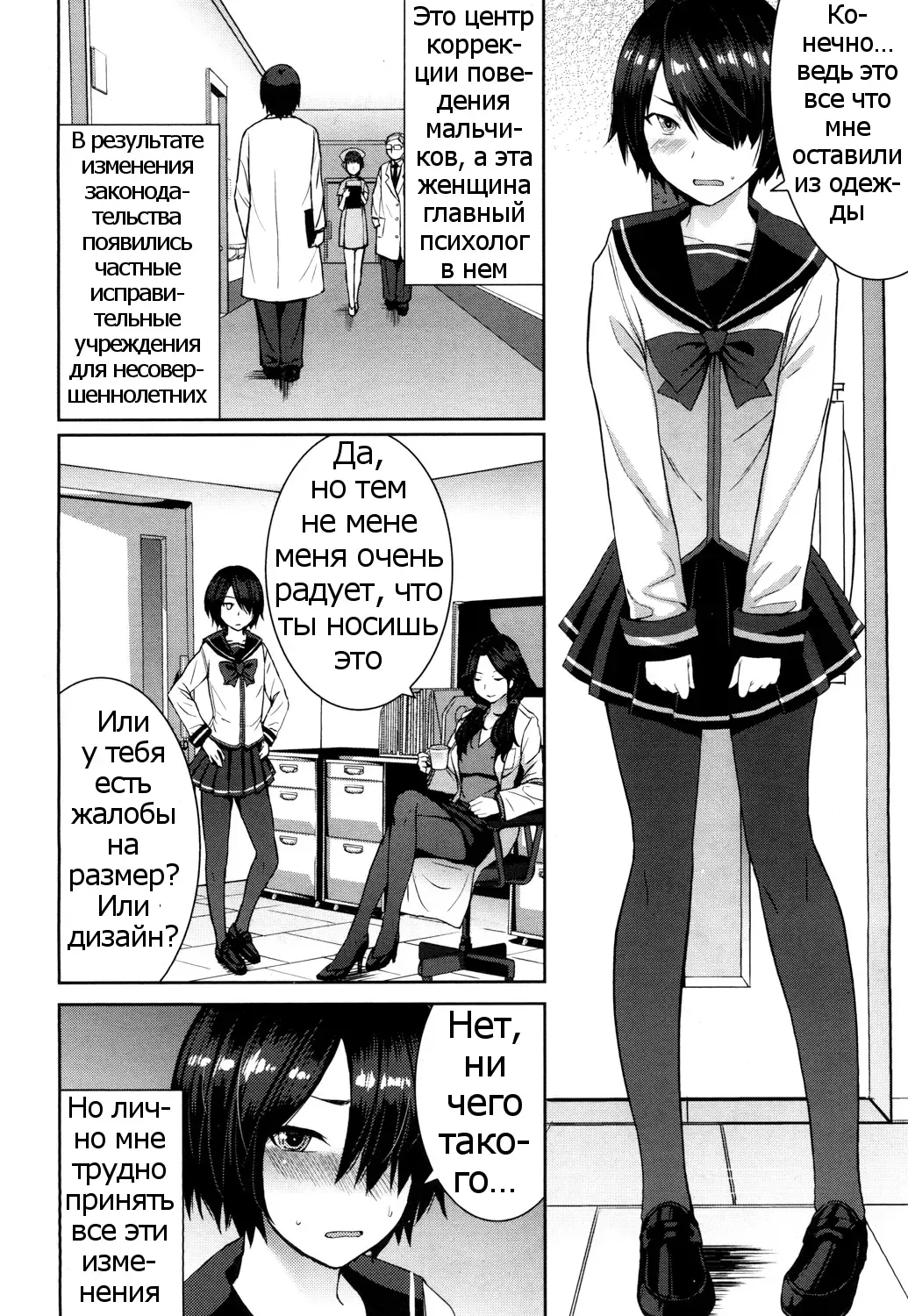 [Kokuryuugan] Joou no Tenbin Fhentai - Page 2