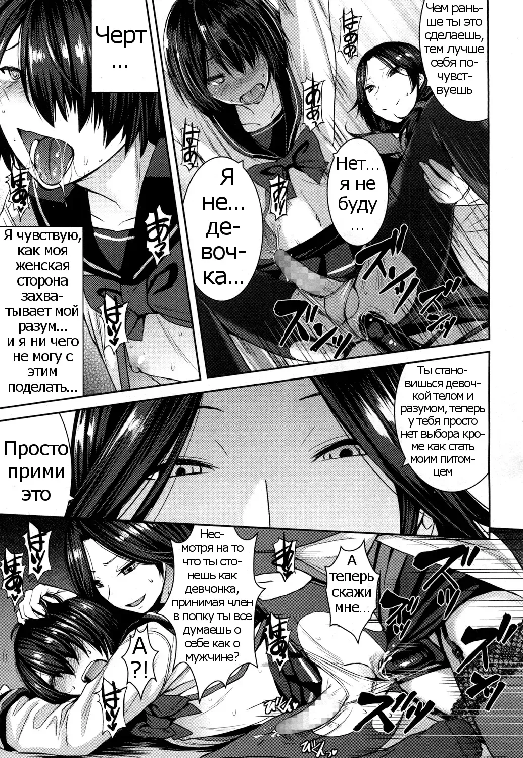 [Kokuryuugan] Joou no Tenbin Fhentai - Page 21
