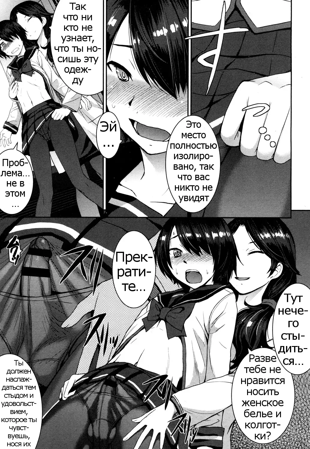 [Kokuryuugan] Joou no Tenbin Fhentai - Page 5