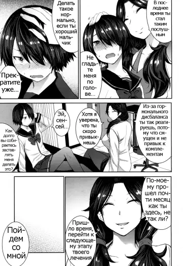 [Kokuryuugan] Joou no Tenbin Fhentai - Page 11