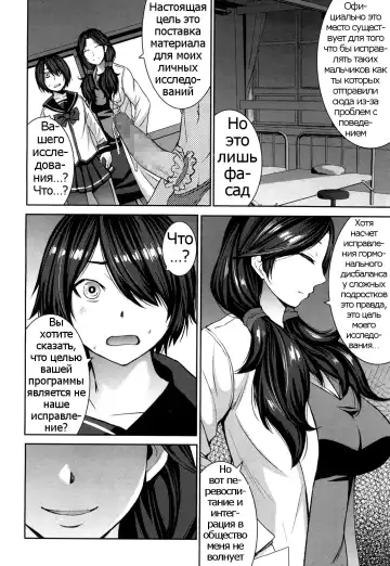 [Kokuryuugan] Joou no Tenbin Fhentai - Page 14