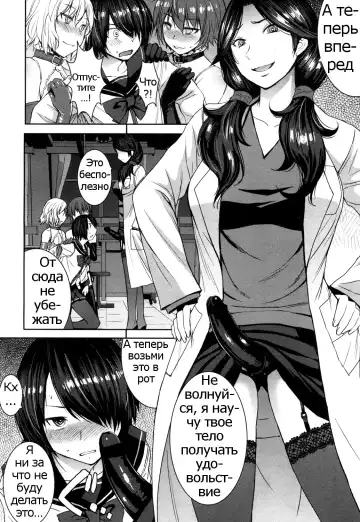 [Kokuryuugan] Joou no Tenbin Fhentai - Page 16