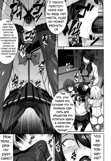 [Kokuryuugan] Joou no Tenbin Fhentai - Page 17