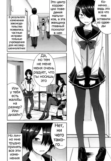 [Kokuryuugan] Joou no Tenbin Fhentai - Page 2