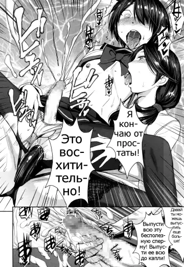 [Kokuryuugan] Joou no Tenbin Fhentai - Page 24