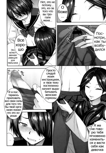 [Kokuryuugan] Joou no Tenbin Fhentai - Page 6