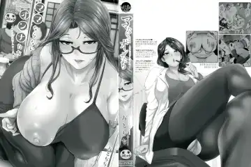 [Otochichi] Mama Naranai Onna-tachi Ch. 1- 5 Fhentai - Page 4