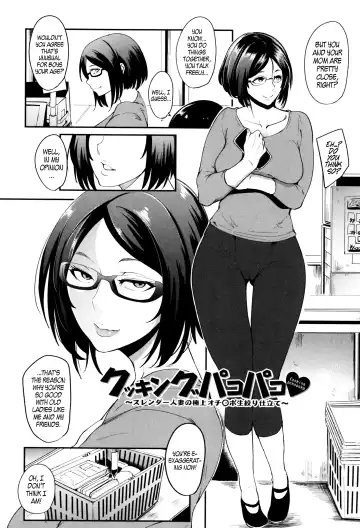 [Otochichi] Mama Naranai Onna-tachi Ch. 1- 5 Fhentai - Page 97
