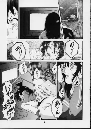 [Kuroinu - Sendaman] Voyeur Fhentai - Page 6