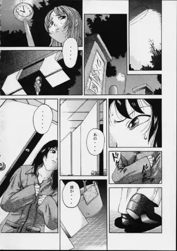 [Kuroinu - Sendaman] Voyeur Fhentai - Page 7