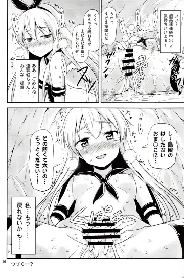 [Tomokichi] KanColle! ~Shimakaze-chan ga Choukousoku de Ikimakuri Mugen Zecchou~ Fhentai - Page 14