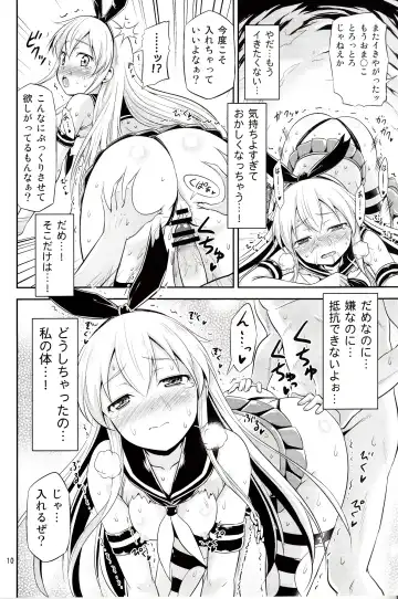 [Tomokichi] KanColle! ~Shimakaze-chan ga Choukousoku de Ikimakuri Mugen Zecchou~ Fhentai - Page 9