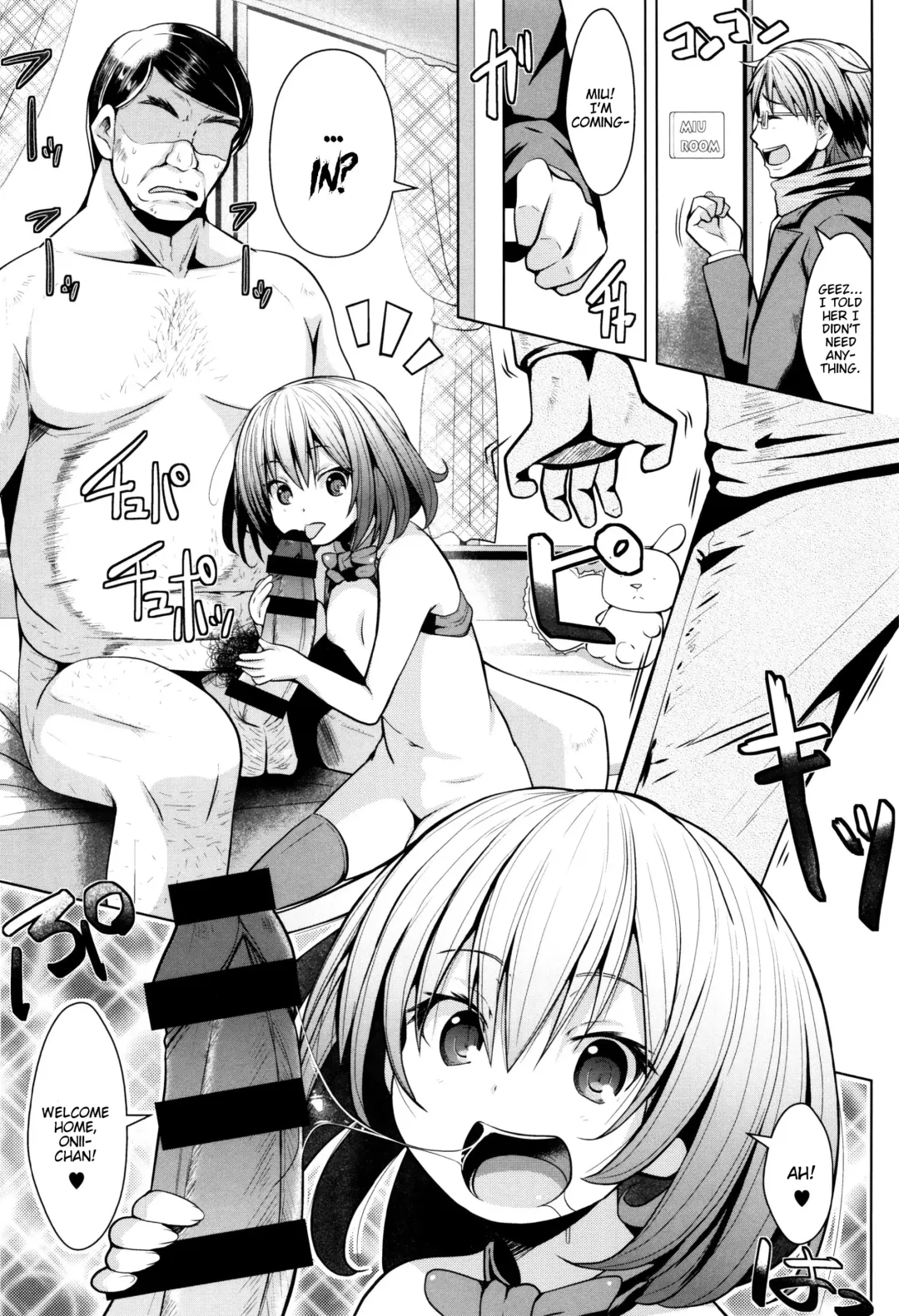 [Naz] Onii-chan e no Okurimono | A Present for Onii-chan Fhentai - Page 4