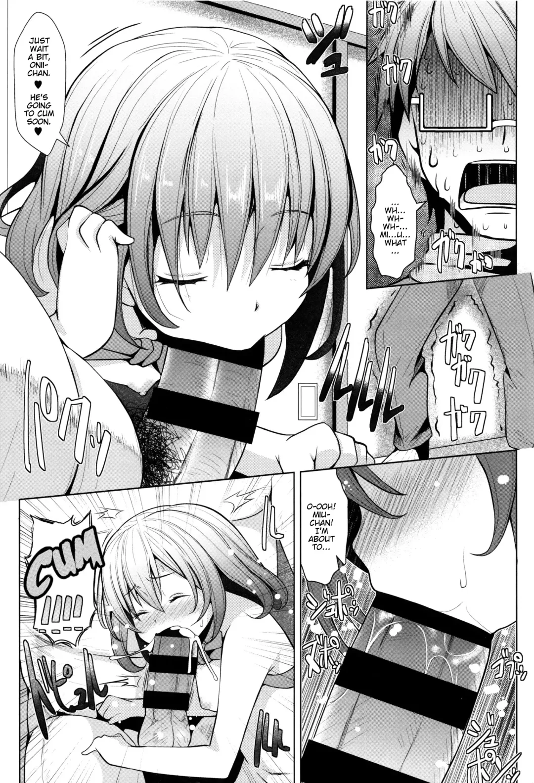 [Naz] Onii-chan e no Okurimono | A Present for Onii-chan Fhentai - Page 5