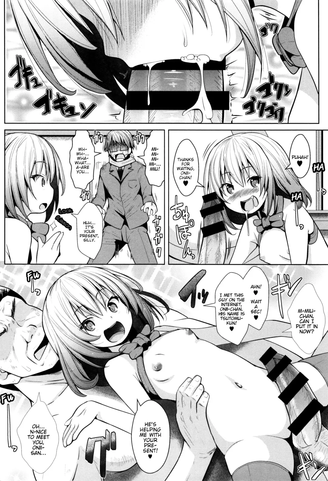 [Naz] Onii-chan e no Okurimono | A Present for Onii-chan Fhentai - Page 6