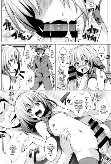 [Naz] Onii-chan e no Okurimono | A Present for Onii-chan Fhentai - Page 6