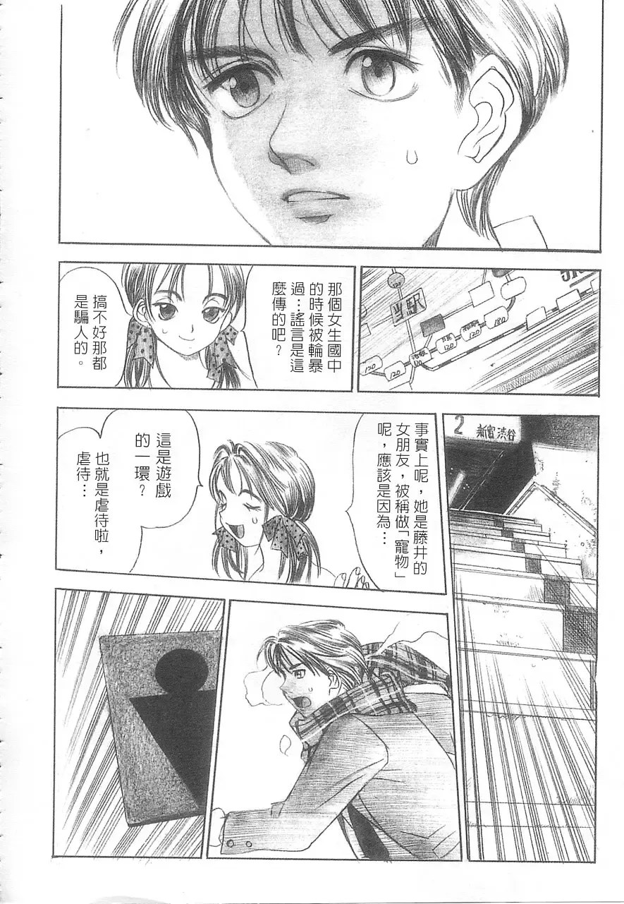 [Oh Great] 5 ~FIVE~ | 奇幻世界V Fhentai - Page 181