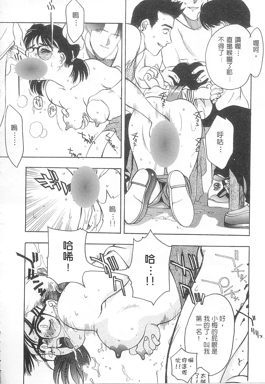 [Oh Great] 5 ~FIVE~ | 奇幻世界V Fhentai - Page 29