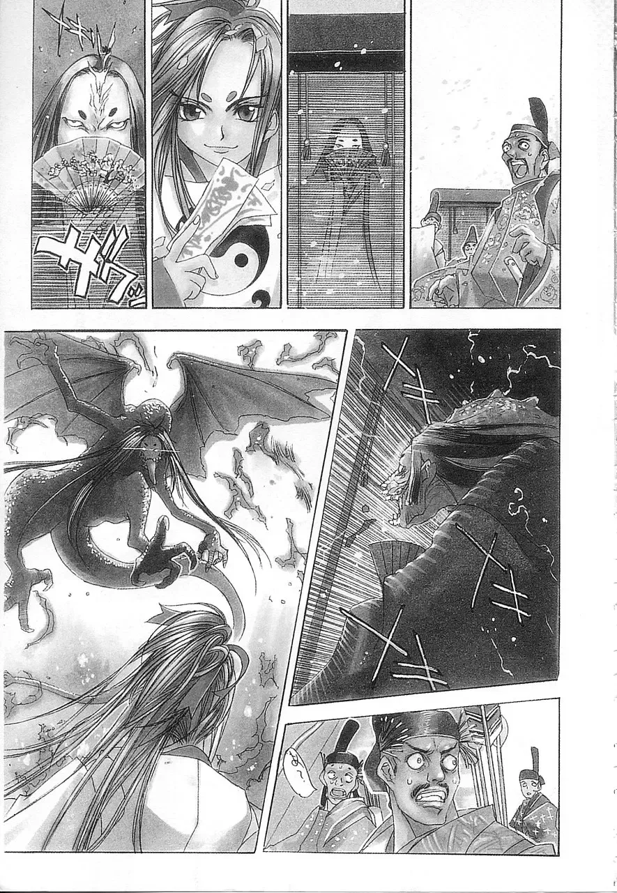 [Oh Great] 5 ~FIVE~ | 奇幻世界V Fhentai - Page 6