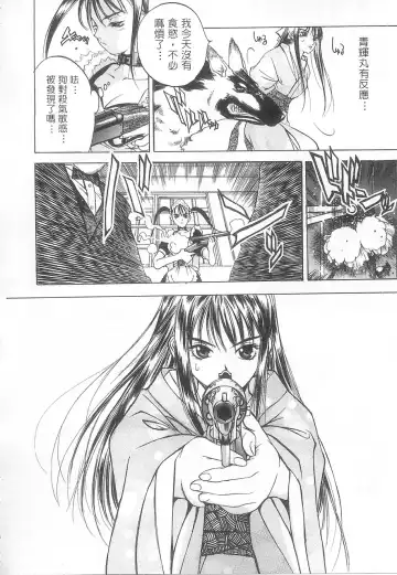 [Oh Great] 5 ~FIVE~ | 奇幻世界V Fhentai - Page 100