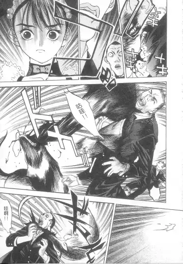 [Oh Great] 5 ~FIVE~ | 奇幻世界V Fhentai - Page 103