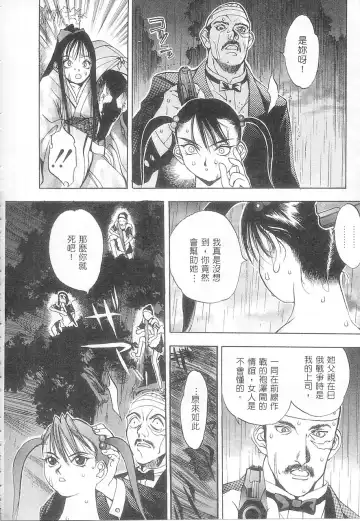 [Oh Great] 5 ~FIVE~ | 奇幻世界V Fhentai - Page 118