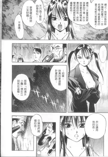 [Oh Great] 5 ~FIVE~ | 奇幻世界V Fhentai - Page 120