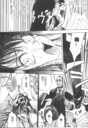 [Oh Great] 5 ~FIVE~ | 奇幻世界V Fhentai - Page 128