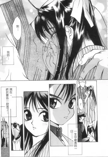 [Oh Great] 5 ~FIVE~ | 奇幻世界V Fhentai - Page 142