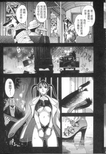 [Oh Great] 5 ~FIVE~ | 奇幻世界V Fhentai - Page 144