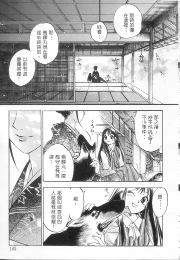 [Oh Great] 5 ~FIVE~ | 奇幻世界V Fhentai - Page 148