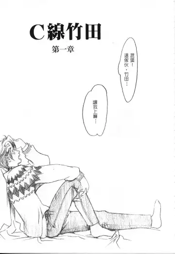 [Oh Great] 5 ~FIVE~ | 奇幻世界V Fhentai - Page 152