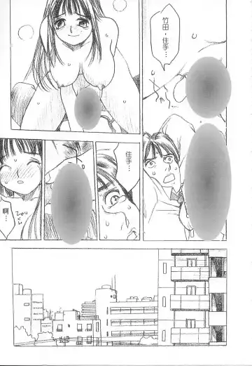 [Oh Great] 5 ~FIVE~ | 奇幻世界V Fhentai - Page 166