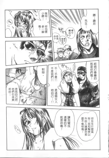 [Oh Great] 5 ~FIVE~ | 奇幻世界V Fhentai - Page 172