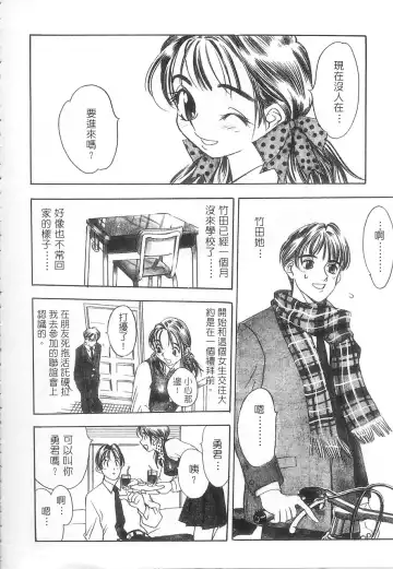 [Oh Great] 5 ~FIVE~ | 奇幻世界V Fhentai - Page 175