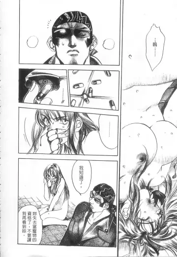 [Oh Great] 5 ~FIVE~ | 奇幻世界V Fhentai - Page 177