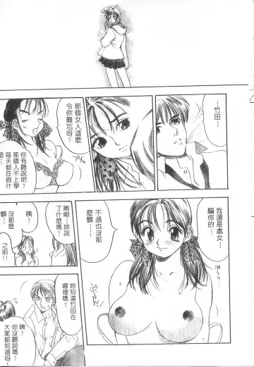 [Oh Great] 5 ~FIVE~ | 奇幻世界V Fhentai - Page 180