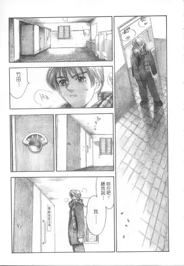 [Oh Great] 5 ~FIVE~ | 奇幻世界V Fhentai - Page 182