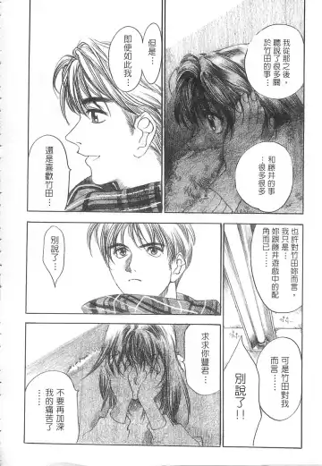 [Oh Great] 5 ~FIVE~ | 奇幻世界V Fhentai - Page 183