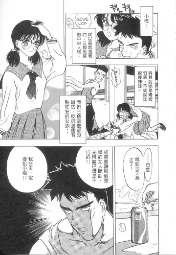 [Oh Great] 5 ~FIVE~ | 奇幻世界V Fhentai - Page 22