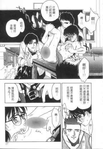 [Oh Great] 5 ~FIVE~ | 奇幻世界V Fhentai - Page 28