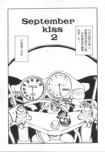 [Oh Great] 5 ~FIVE~ | 奇幻世界V Fhentai - Page 34