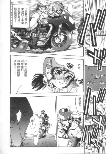 [Oh Great] 5 ~FIVE~ | 奇幻世界V Fhentai - Page 43