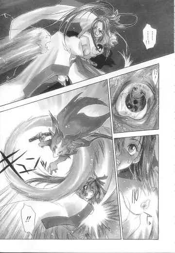 [Oh Great] 5 ~FIVE~ | 奇幻世界V Fhentai - Page 8