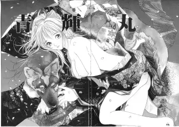 [Oh Great] 5 ~FIVE~ | 奇幻世界V Fhentai - Page 83